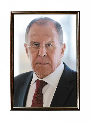 Портрет Лаврова.С.В Министра иностранных дел РФ