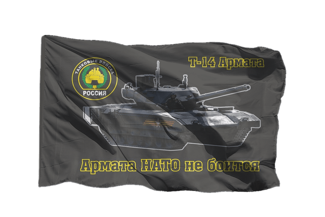 Флаг танковых войск 1