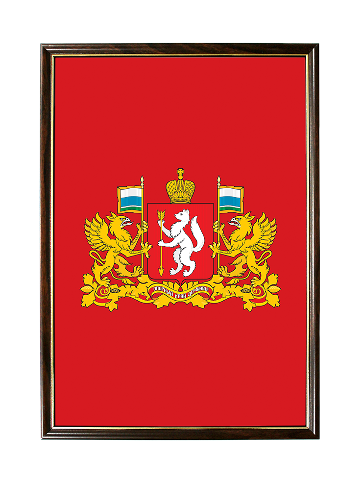 Герб-постер Свердловской области