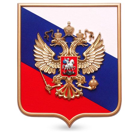 В продаже новый герб РФ на щите триколор