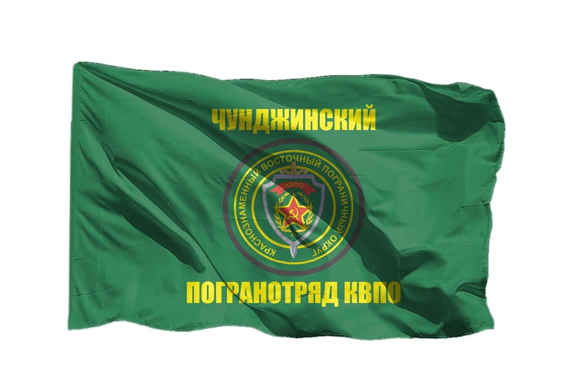 Флаг погранвойск 4