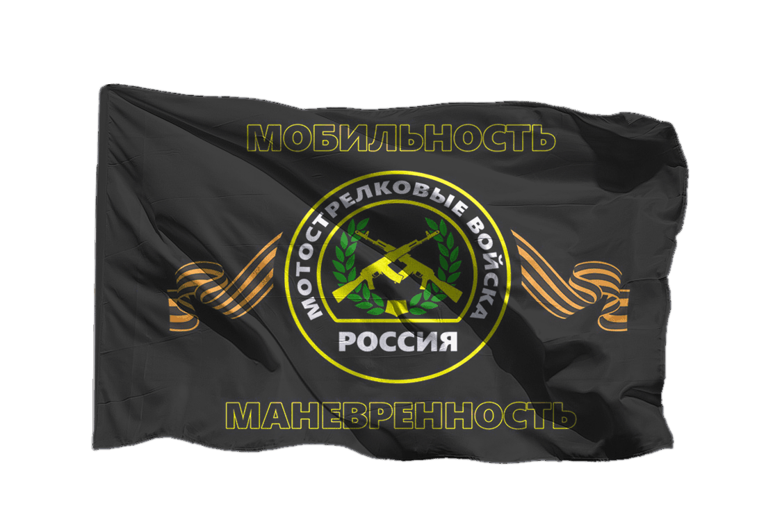 Вариант флага мотострелковых войск России