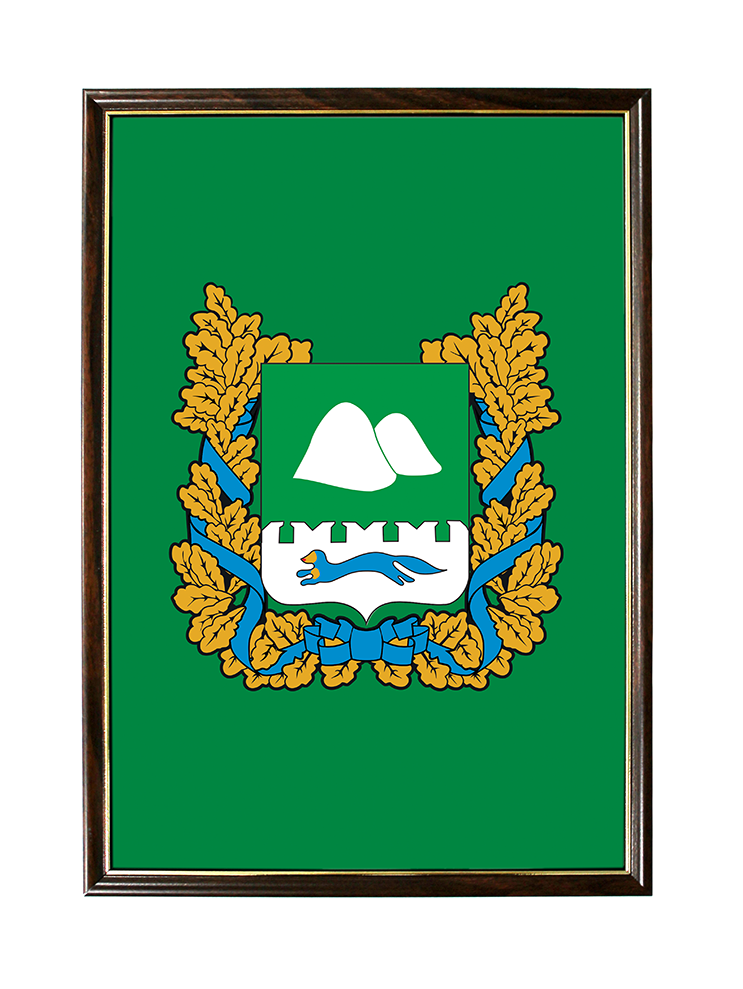 Герб-постер Курганской области