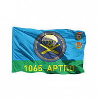 Флаг ВДВ 1065 АРТПО