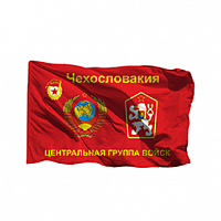Флаг ЦГВ - Центральной группы войск в Чехословакии