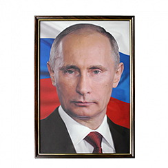 Портрет президента РФ В.В. Путина