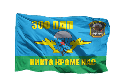 Флаг ВДВ 300 Свирский ПДП