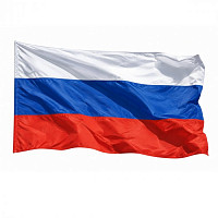 Флаг РФ для древка, напольной подставки
