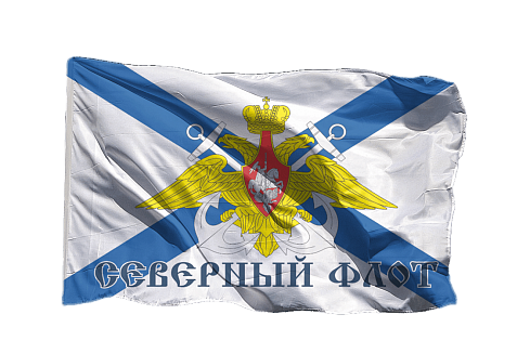 Флаг Северного флота России
