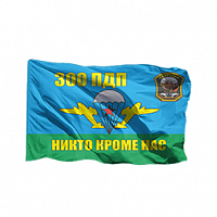 Флаг ВДВ 300 Свирский ПДП