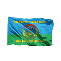 Флаг 31 гв. ОДШБр ВДВ